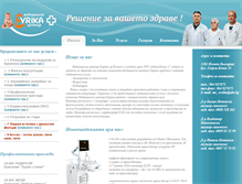 Tablet Screenshot of medcentarevrika.com